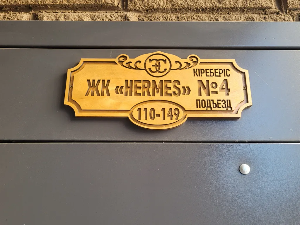 Элитная квартира в ЖК Гермес