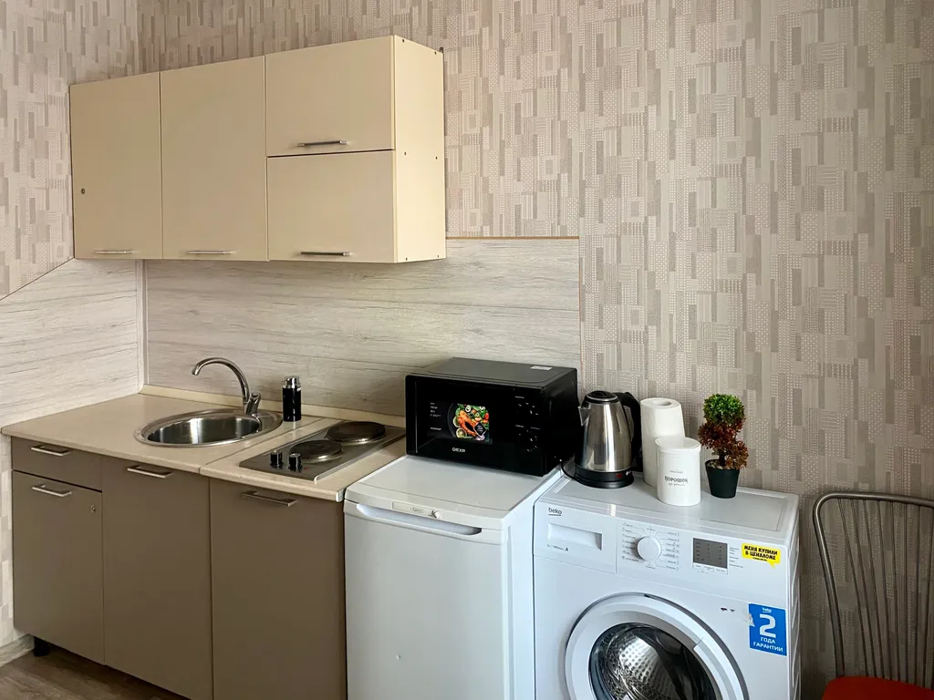 Уютная квартира