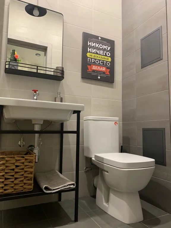 Уютная квартира на Вагонном