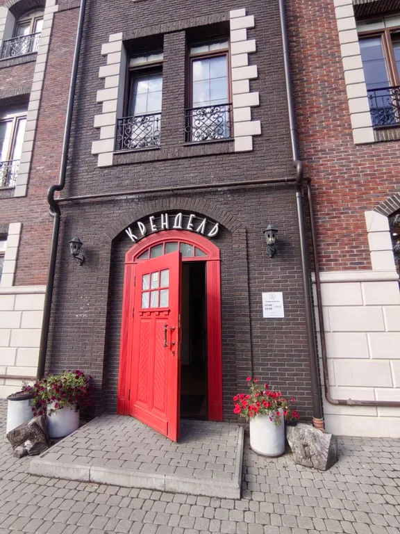 Квартира Уютная квартира с видом на парк, дистанционный заезд — Калининград