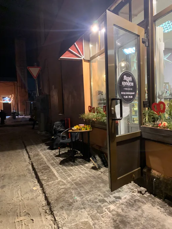 Квартира в старом городе