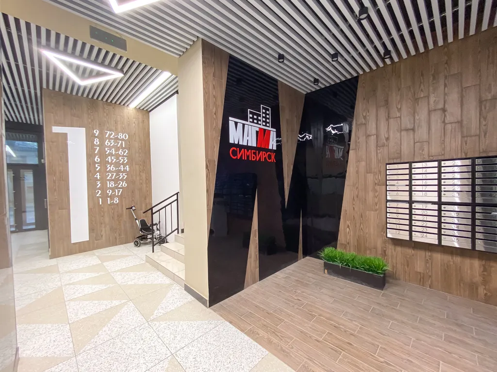 Уютная студия