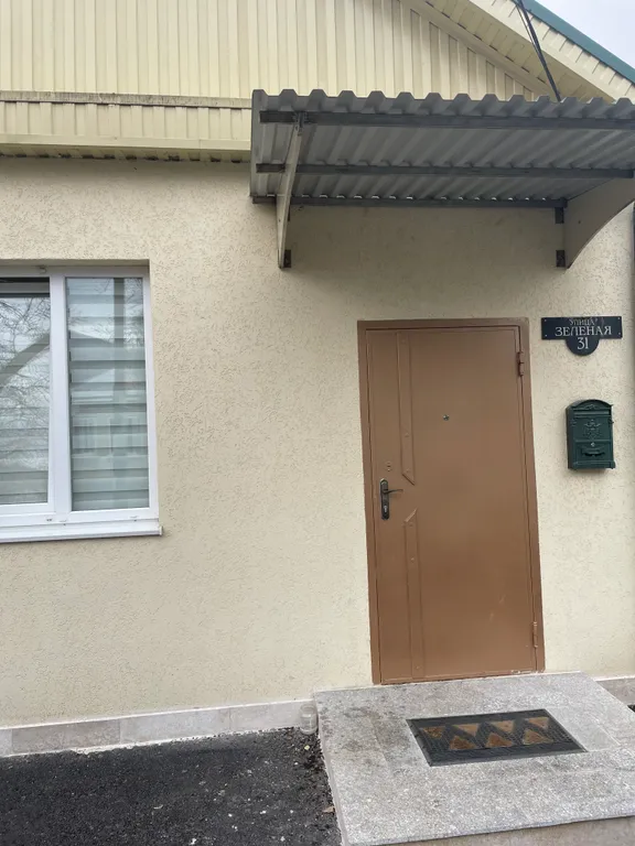 Уютные апартаменты на Зелёной