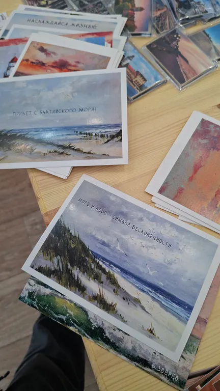 Квартира Уютная 2-комнатная квартира — Светлогорск