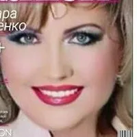 Тамара