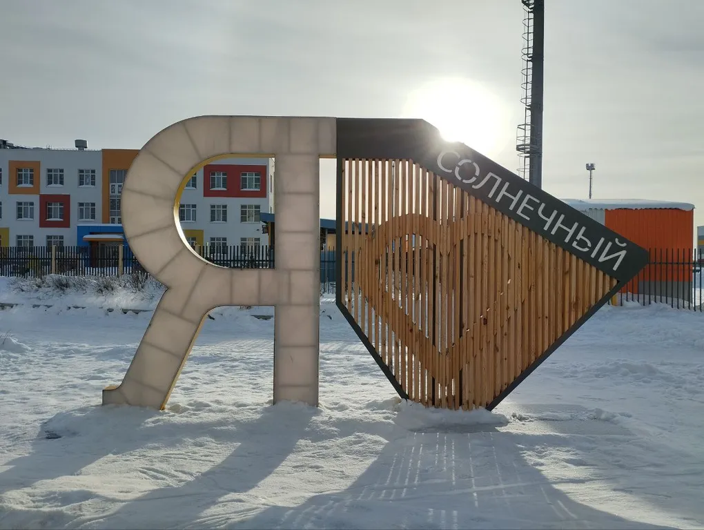 Студия супер чемпионов