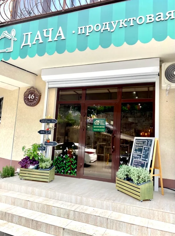 Уютная квартира с шикарной лоджией