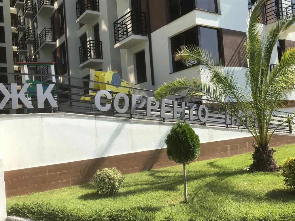 Квартира Уютная квартира с видом в парк — Сириус