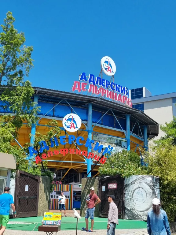 Квартира Большая двухкомнатная квартира с видом на море — Адлер