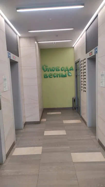 Квартира Квартира Комфортабельная студия возле Планеты — Красноярск