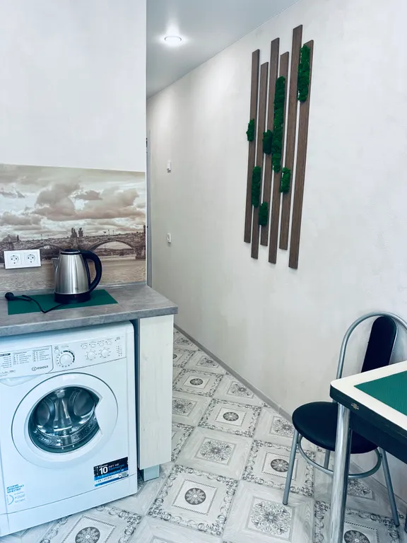 Уютная квартира