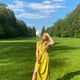 Вера