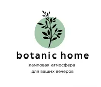 BOTANIC HOME