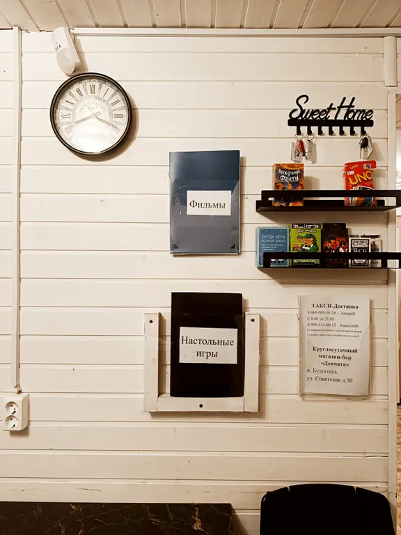 Коттедж Гостевой дом с русской баней и уличной купелью — Кириши