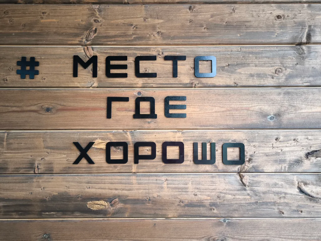 Коттедж с проектом с видом на Волгу с бесконтактным заселением