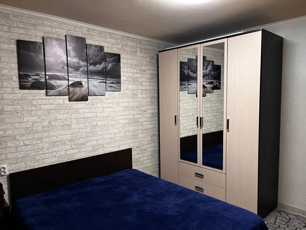 Уютная квартира