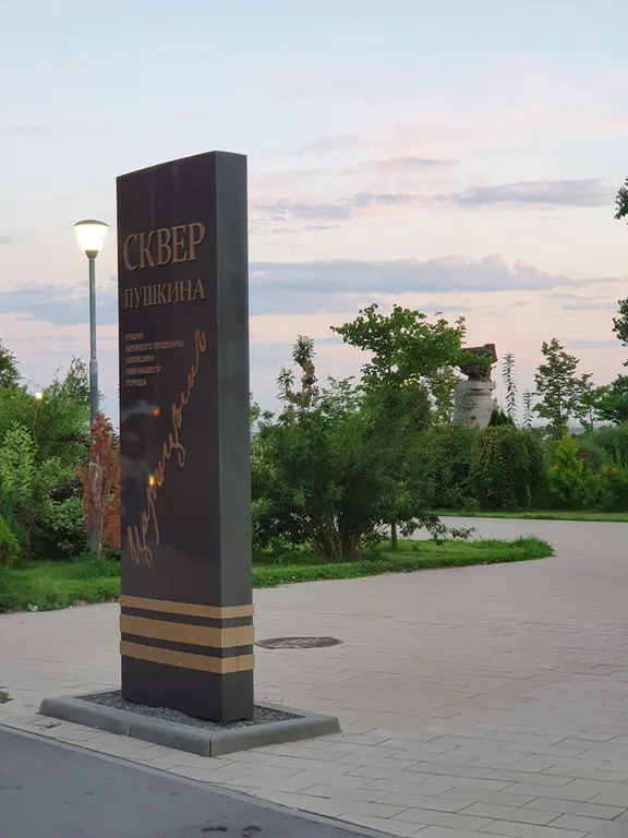 Квартира Квартира Уютная студия в центре города — Волгоград