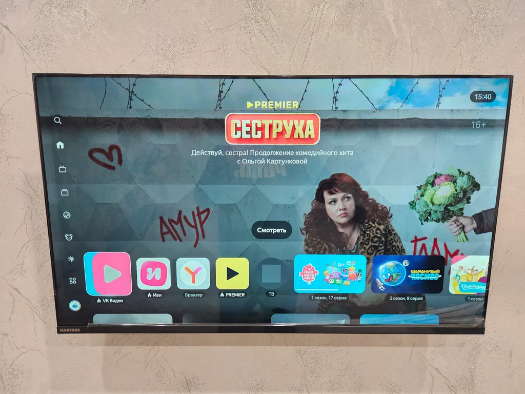 Уютная однокомнатная квартира