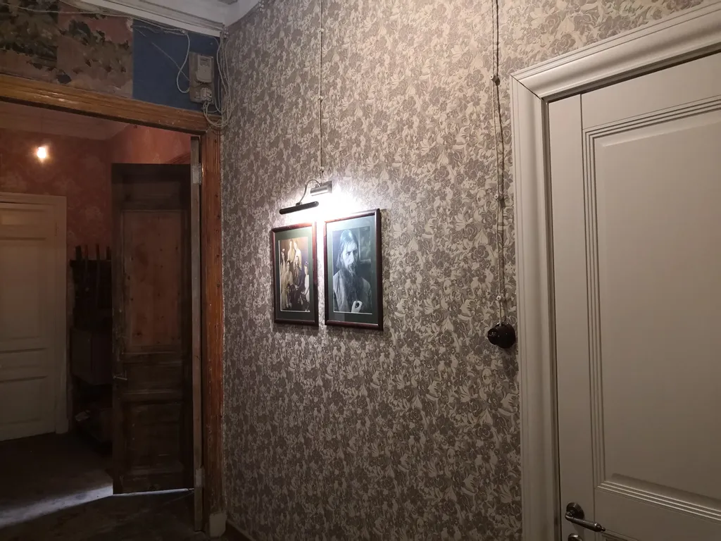 Музей квартира Григория Распутина