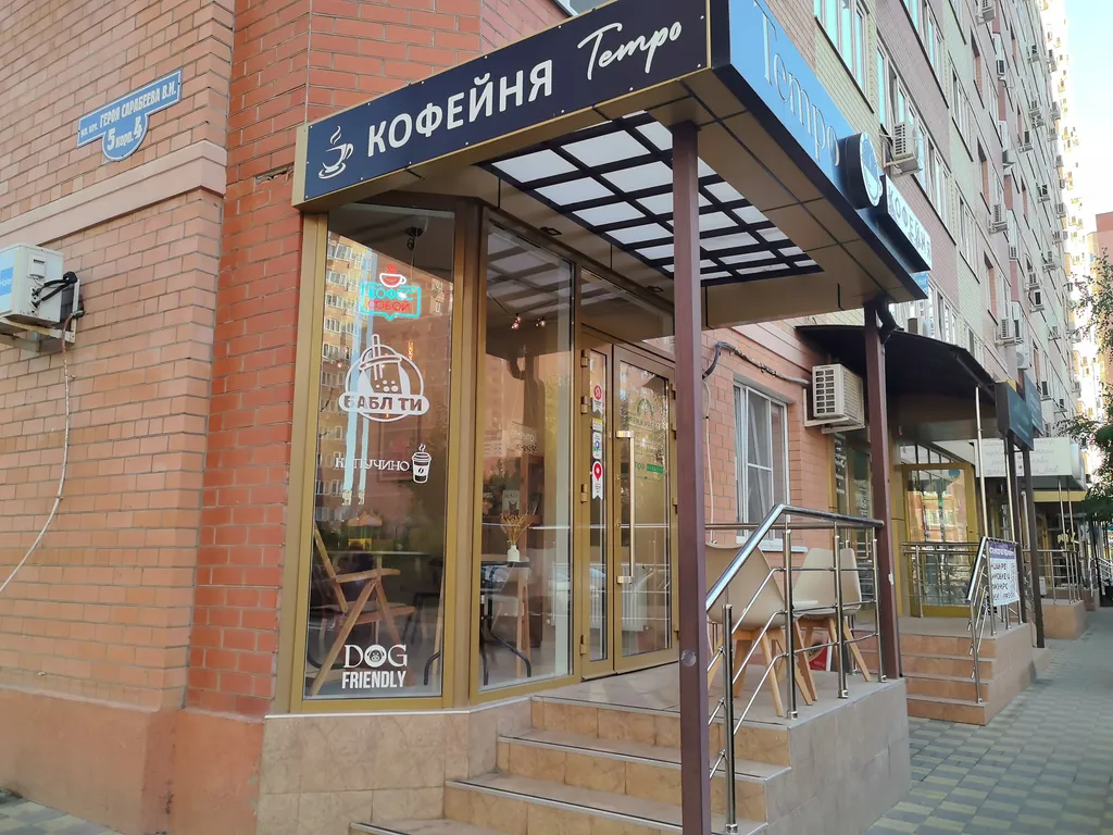 Квартира 1-комнатная квартира Фаворит — Краснодар