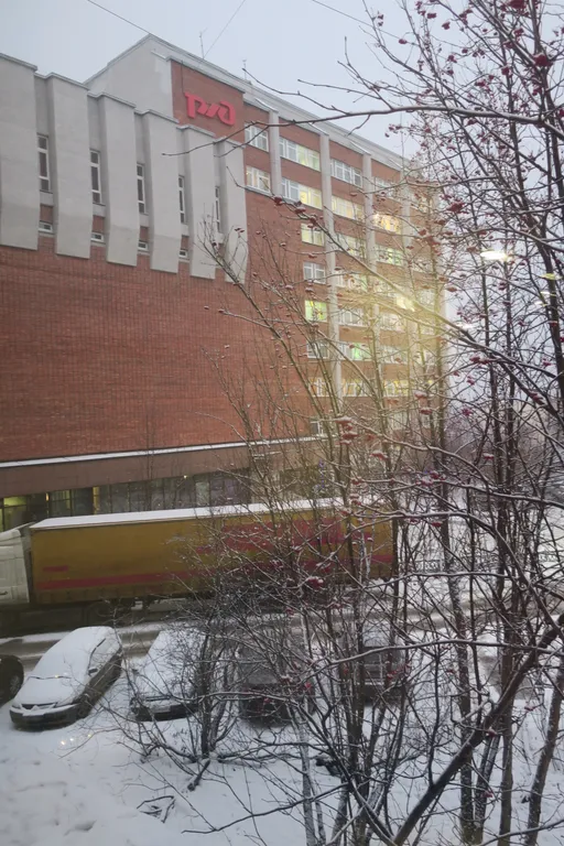 Самый Центр