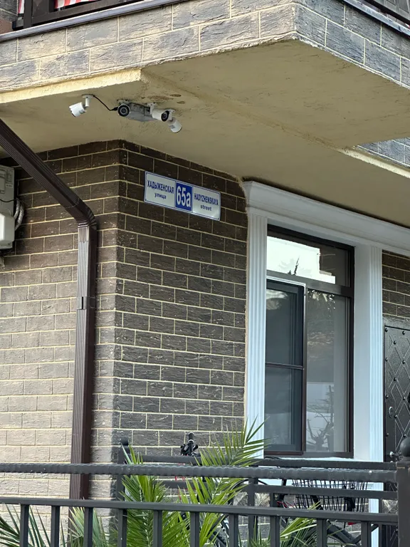 Квартира Квартира с террасой в Сириусе — Сириус