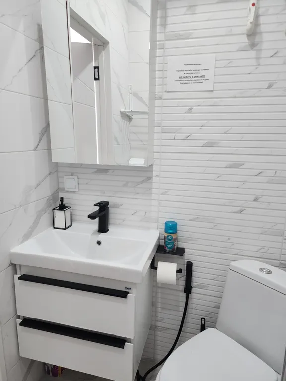 Квартира Квартира у моря с видом на олимпийский парк — Сириус