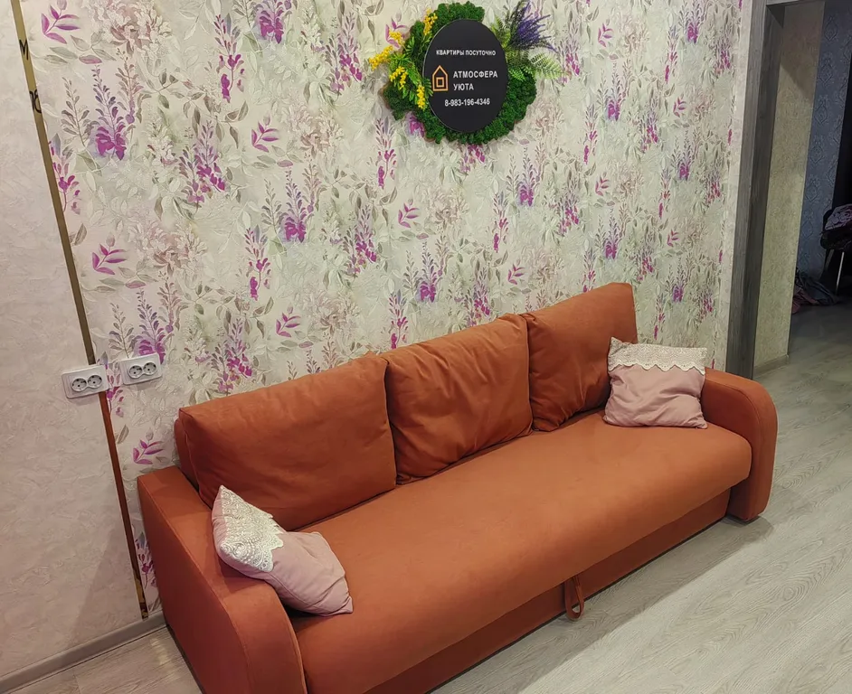 Уютная квартира на Чертыгашева