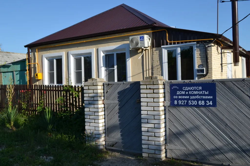 Уютный частный дом