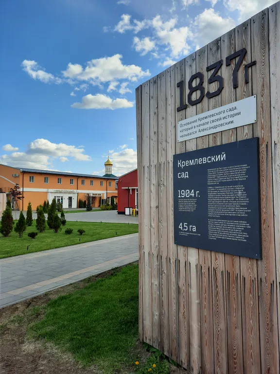 Студия возле Кремля