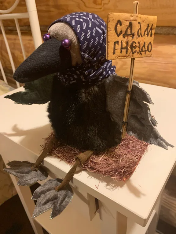 Домик Мечты