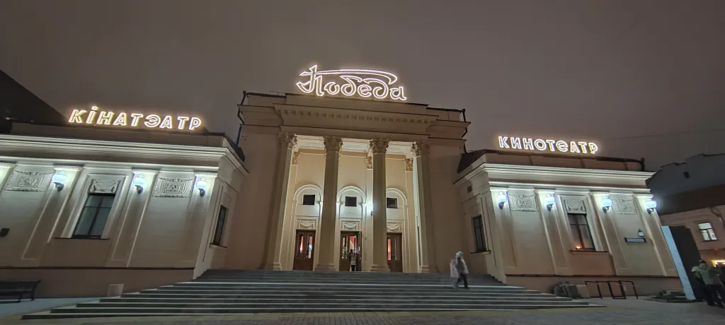 Квартира Квартира в самом центре — Минск
