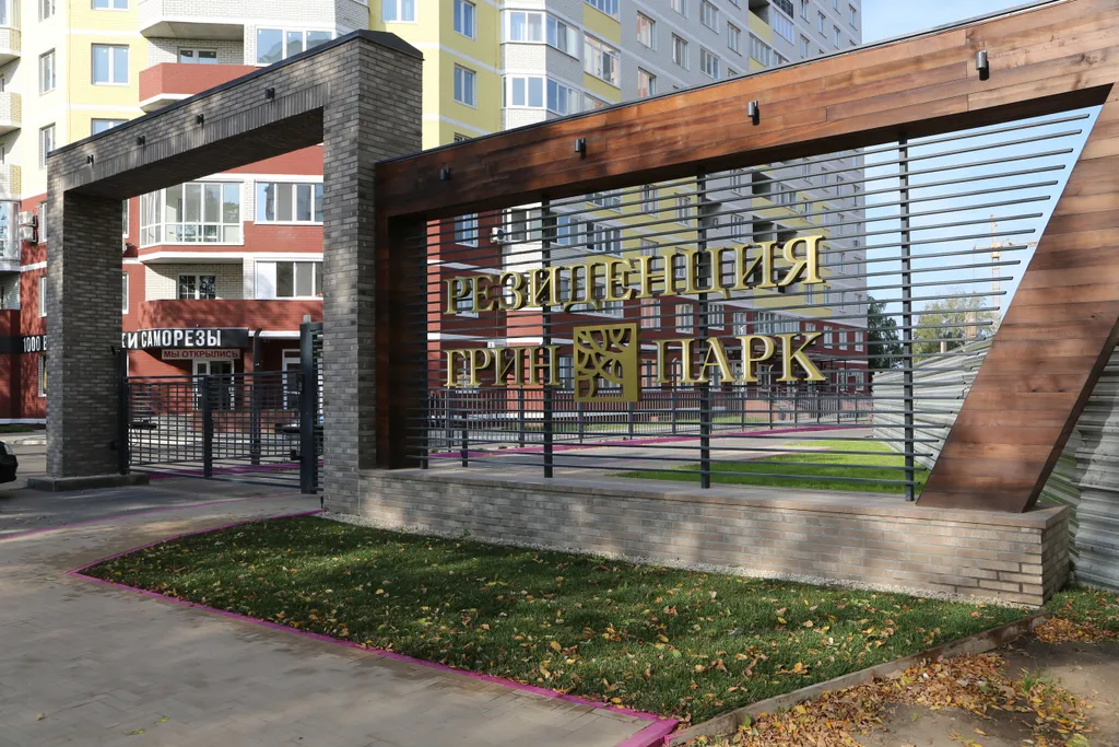 Евродвушка Гуакамоле