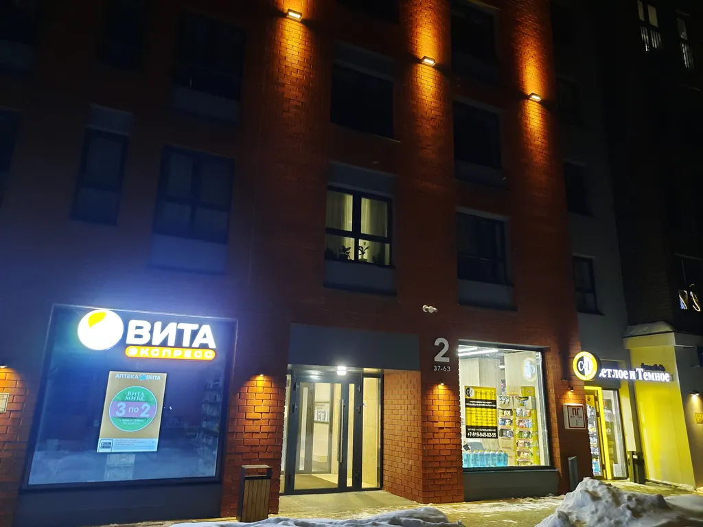 1 комн. квартира в новом экологически чистом районе