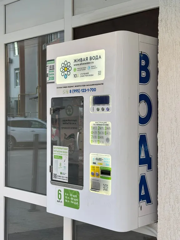 Квартира у моря