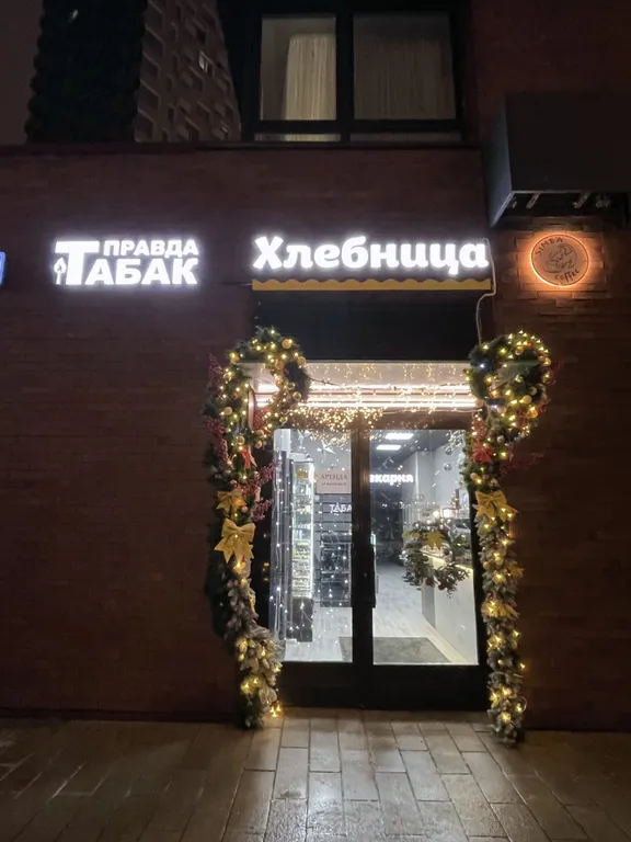 Квартира Апартаменты класса люкс — Москва