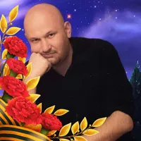 Руслан