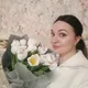 Яна