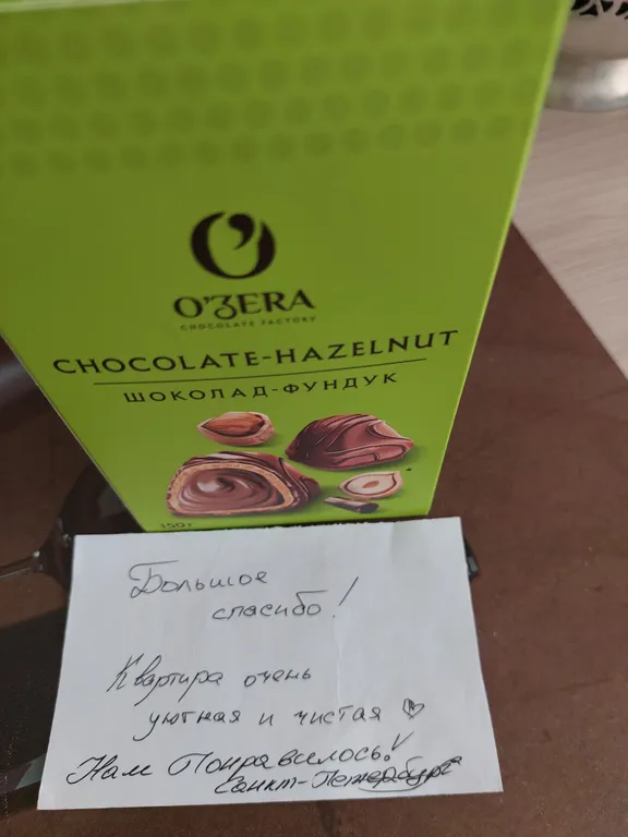 Уютная квартира улучшенной планировки