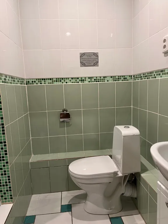 Стандарт Семейный