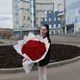 Надежда