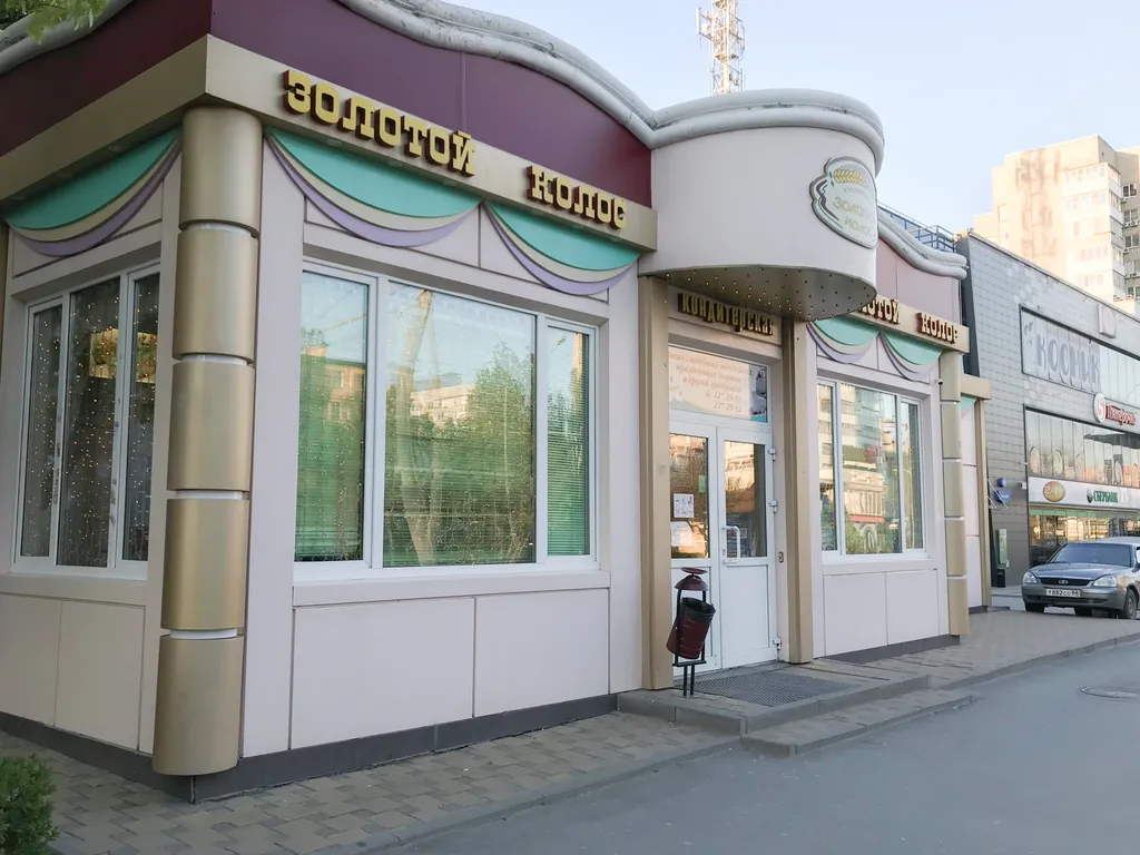 Квартира 1-комнатная Квартира — Ростов-на-Дону