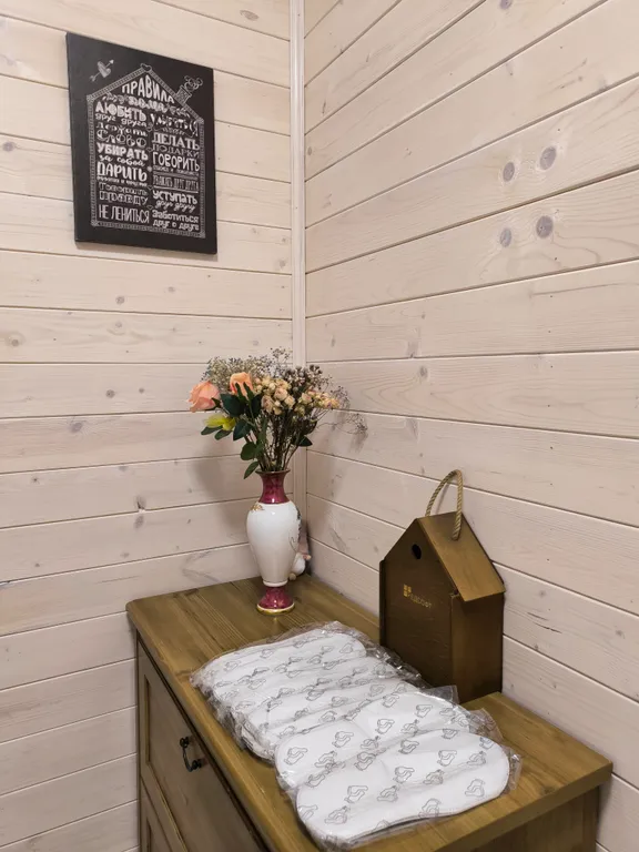 Дом для отдыха