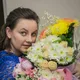 Наталья