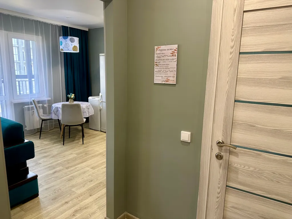 Квартира Уютная квартира рядом с аэропортом Самозаселение 24/7 — Иркутск