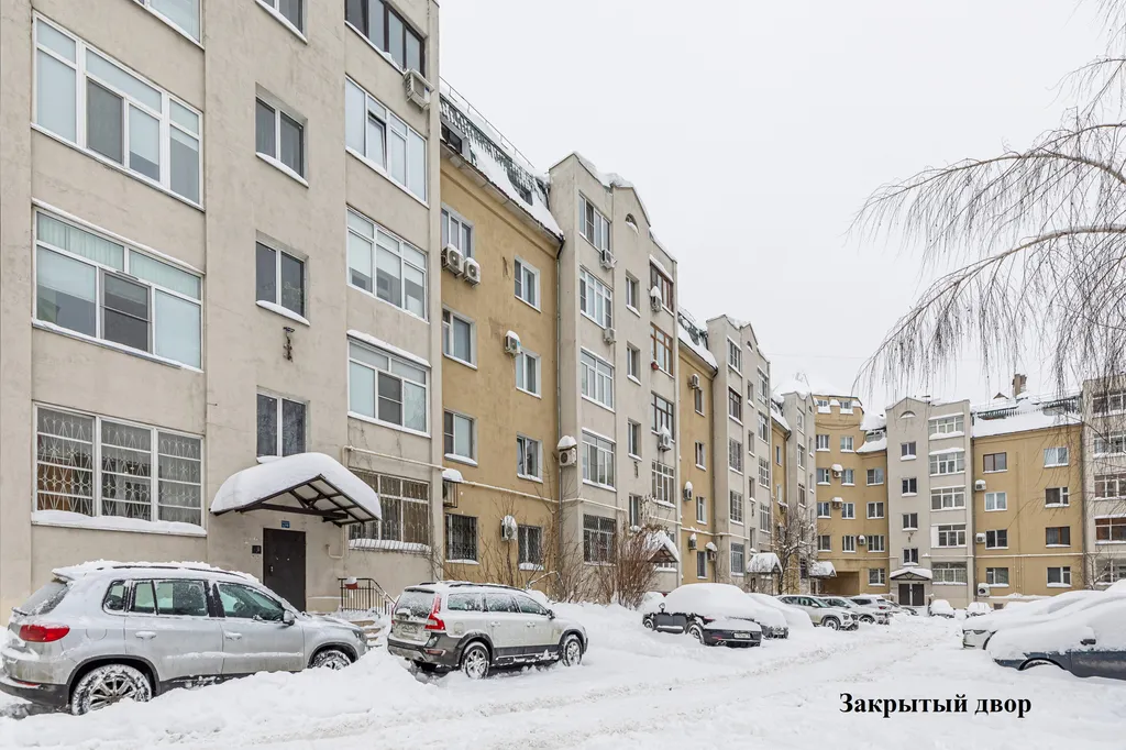 Квартира Квартира Просторная трёхкомнатная в центре — Казань