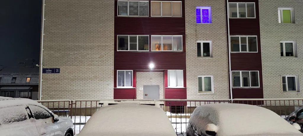 Уютная квартира