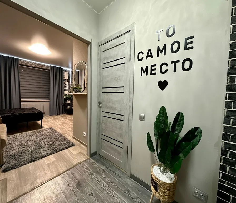 1-комнатная Квартира