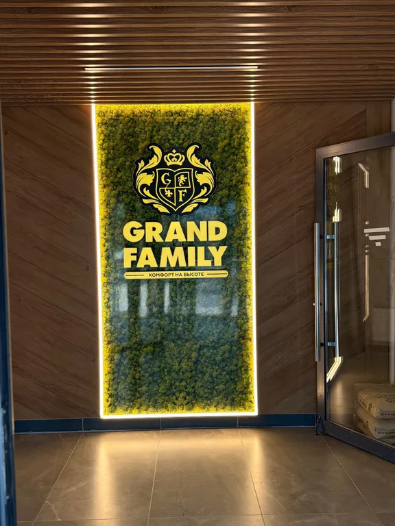 Уютная квартира рядом с ТРК Семья