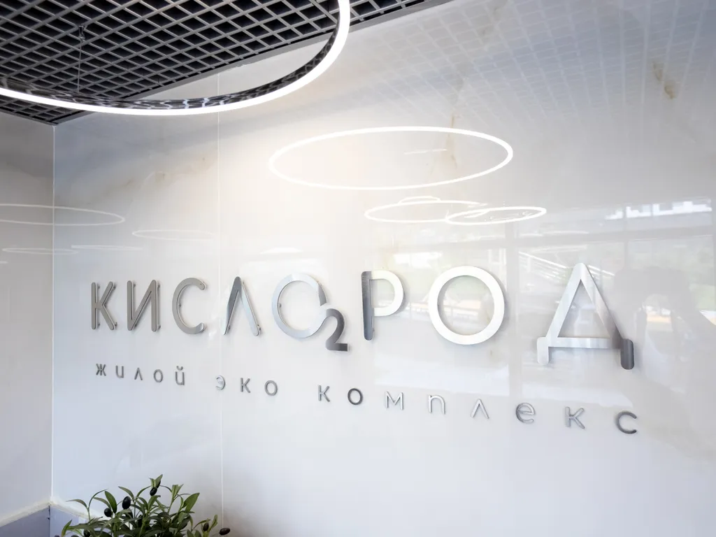 Квартира Квартира Уютная студия в ЖК Кислород — Сочи